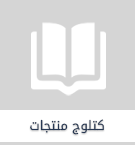 Product-Cataloge