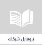 تصميم-بروفايلات